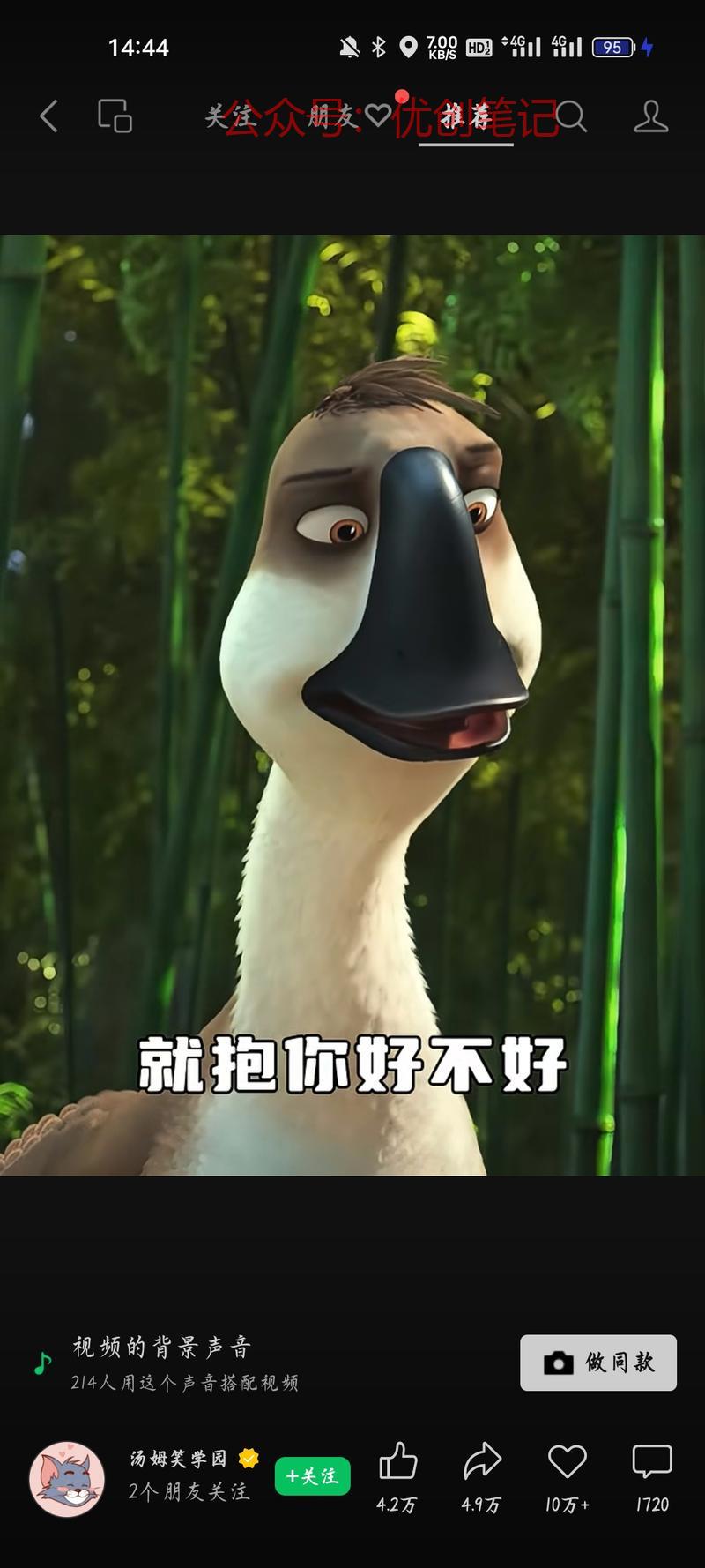 视频号主要以动画的形式…#情报-搞钱线报📢论坛-网创交流-优创圈